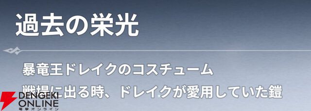 『七つの大罪：Origin（ナナオリ）』