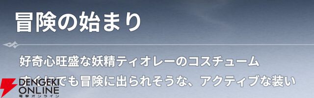 『七つの大罪：Origin（ナナオリ）』