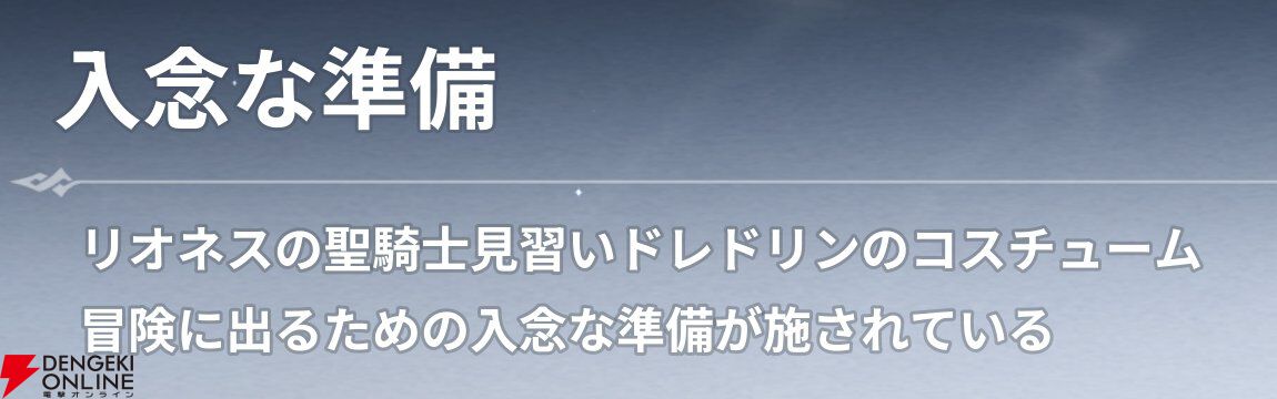 『七つの大罪：Origin（ナナオリ）』