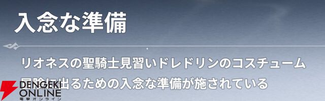 『七つの大罪：Origin（ナナオリ）』