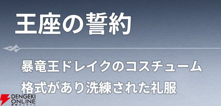 『七つの大罪：Origin（ナナオリ）』