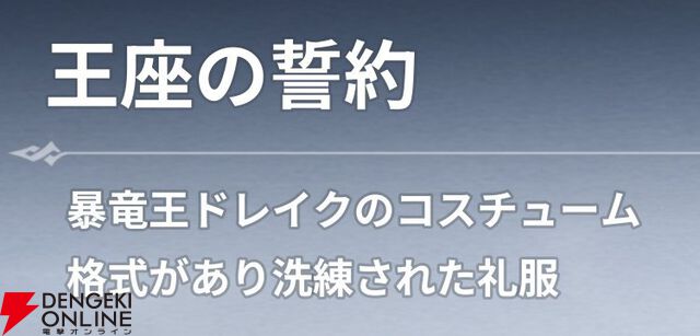 『七つの大罪：Origin（ナナオリ）』