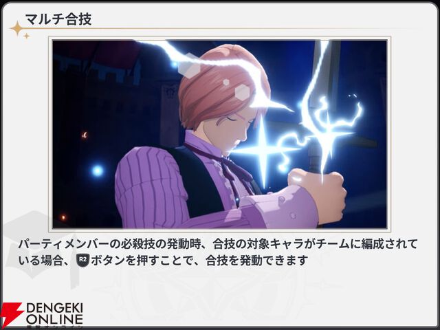 『七つの大罪：Origin（ナナオリ）』