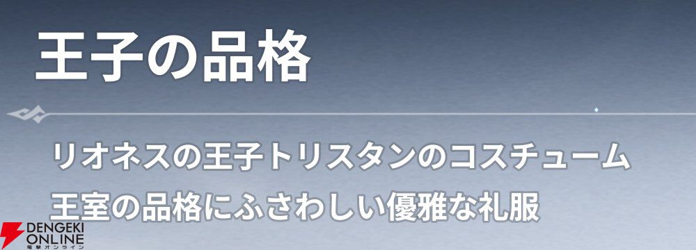 『七つの大罪：Origin（ナナオリ）』