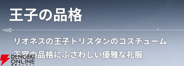 『七つの大罪：Origin（ナナオリ）』