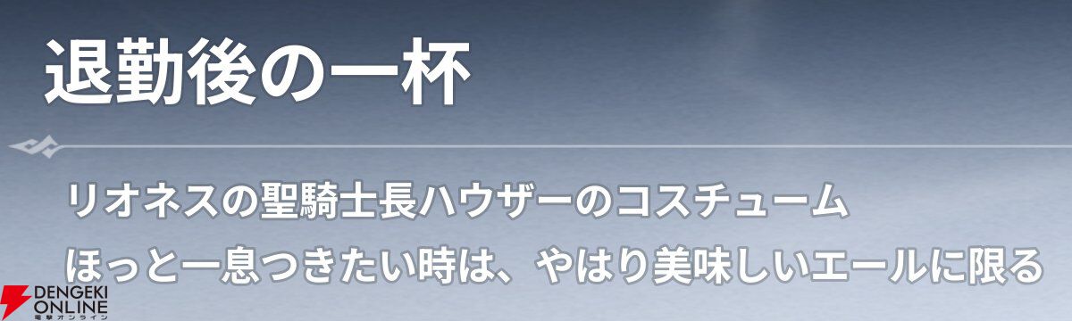 『七つの大罪：Origin（ナナオリ）』