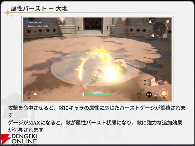 『七つの大罪：Origin（ナナオリ）』