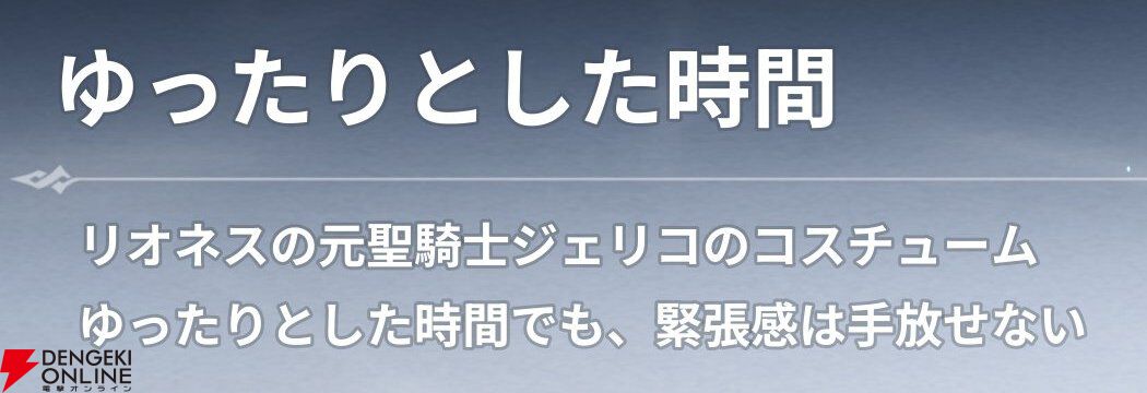 『七つの大罪：Origin（ナナオリ）』
