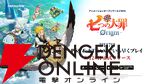 『七つの大罪：Origin（ナナオリ）』
