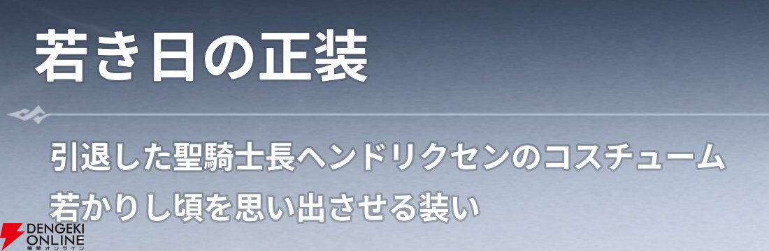 『七つの大罪：Origin（ナナオリ）』