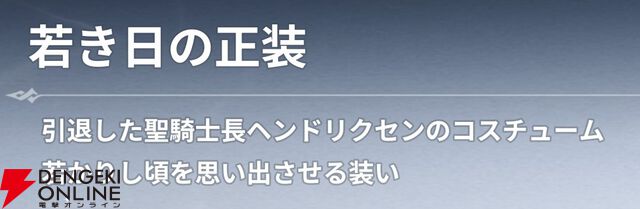 『七つの大罪：Origin（ナナオリ）』