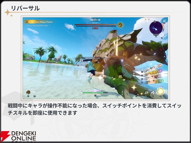 『七つの大罪：Origin（ナナオリ）』