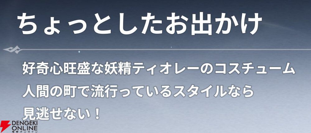 『七つの大罪：Origin（ナナオリ）』