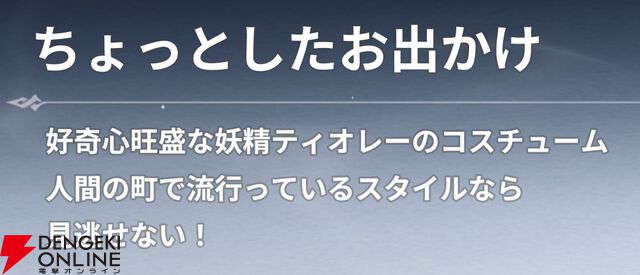 『七つの大罪：Origin（ナナオリ）』