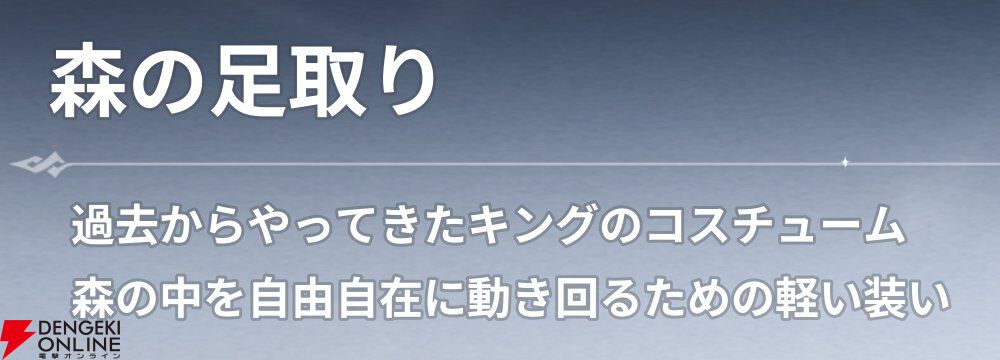 『七つの大罪：Origin（ナナオリ）』