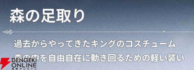 『七つの大罪：Origin（ナナオリ）』