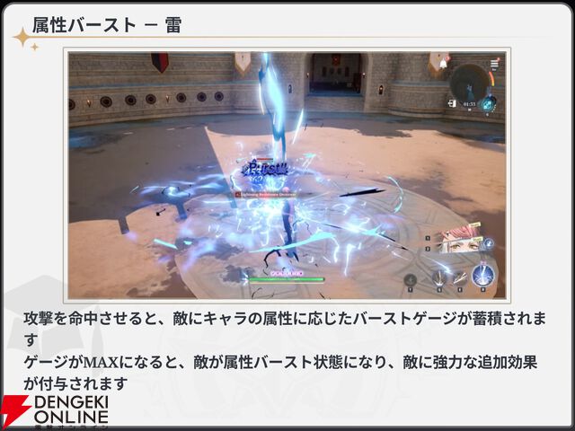 『七つの大罪：Origin（ナナオリ）』