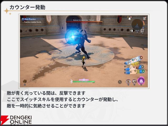 『七つの大罪：Origin（ナナオリ）』