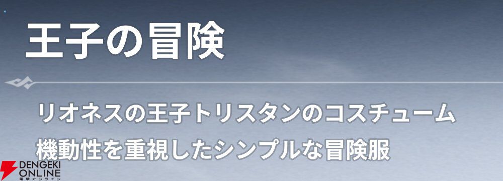 『七つの大罪：Origin（ナナオリ）』