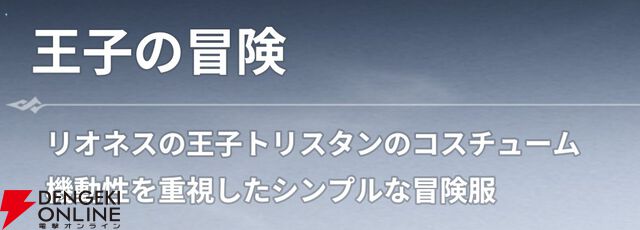 『七つの大罪：Origin（ナナオリ）』