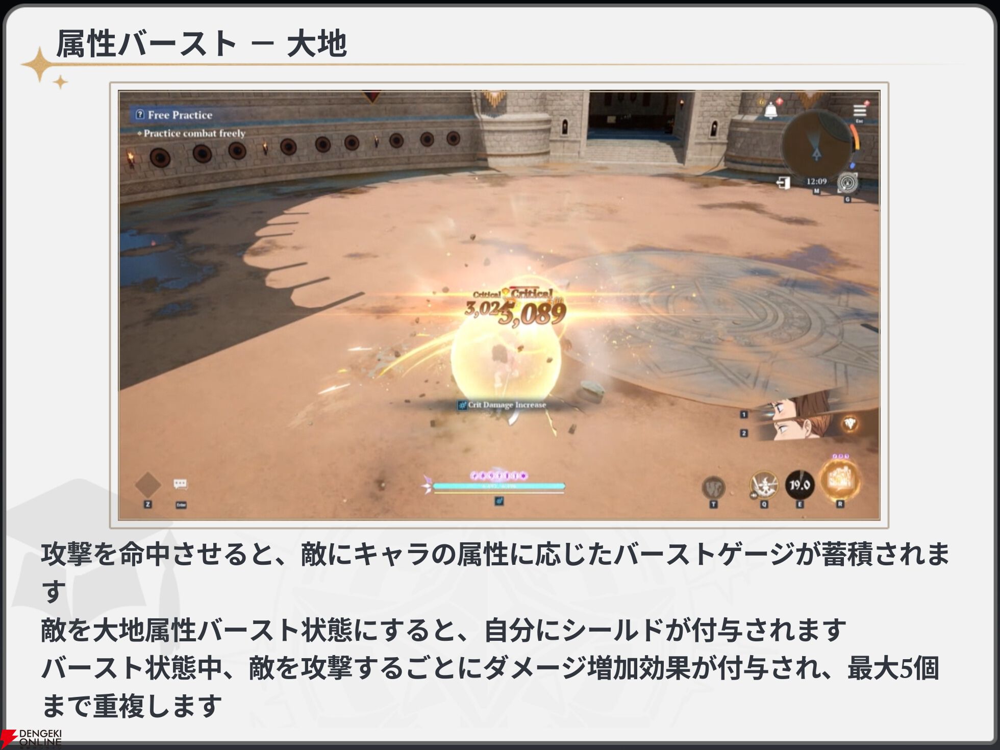 『七つの大罪：Origin（ナナオリ）』