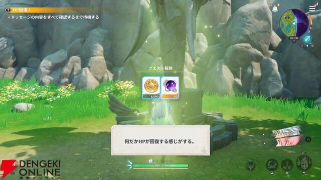 『七つの大罪：Origin（ナナオリ）』