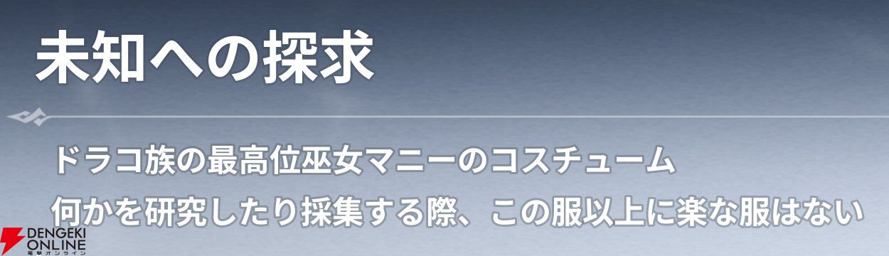 『七つの大罪：Origin（ナナオリ）』