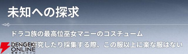 『七つの大罪：Origin（ナナオリ）』