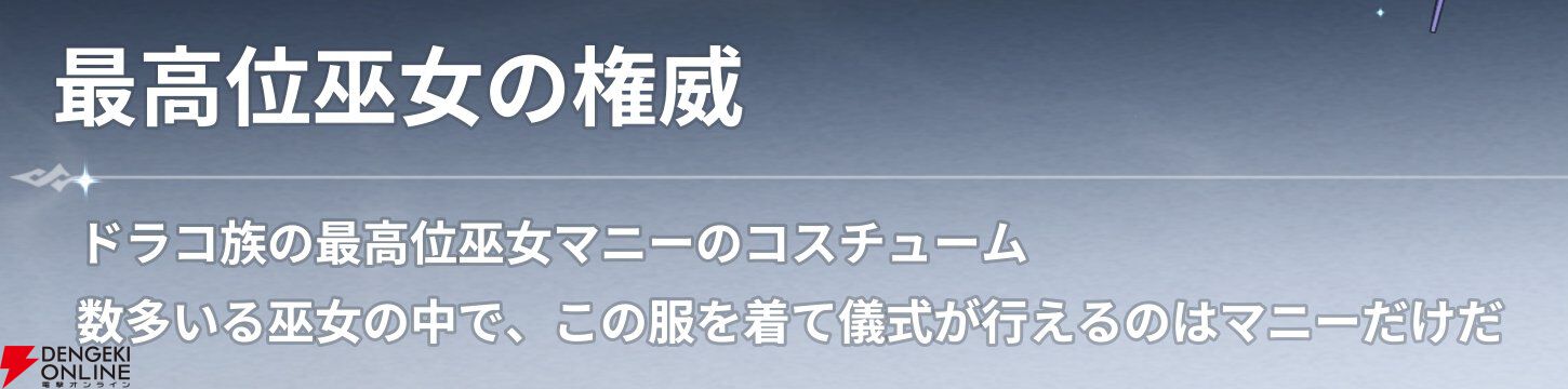『七つの大罪：Origin（ナナオリ）』