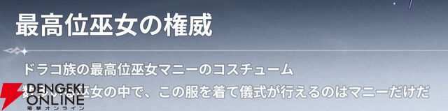 『七つの大罪：Origin（ナナオリ）』