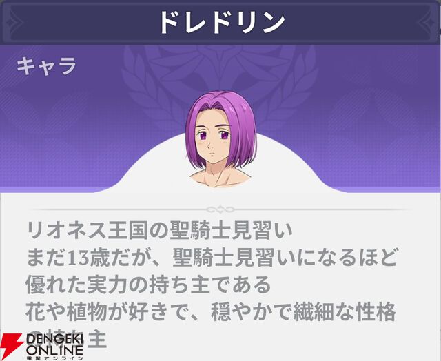 『七つの大罪：Origin（ナナオリ）』