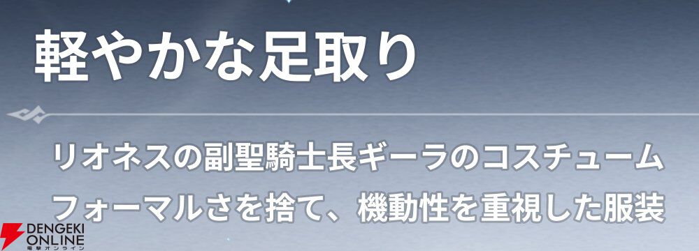 『七つの大罪：Origin（ナナオリ）』