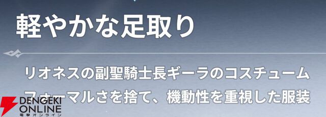 『七つの大罪：Origin（ナナオリ）』