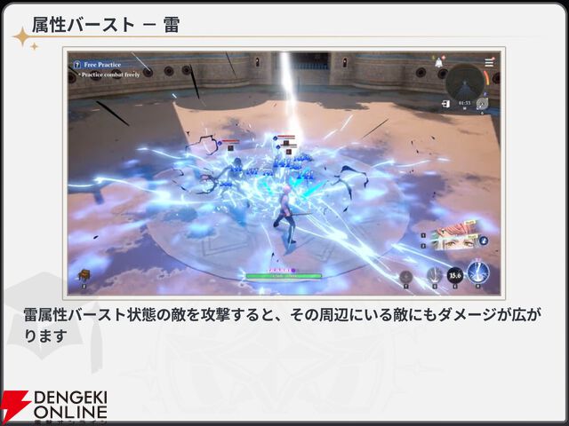 『七つの大罪：Origin（ナナオリ）』