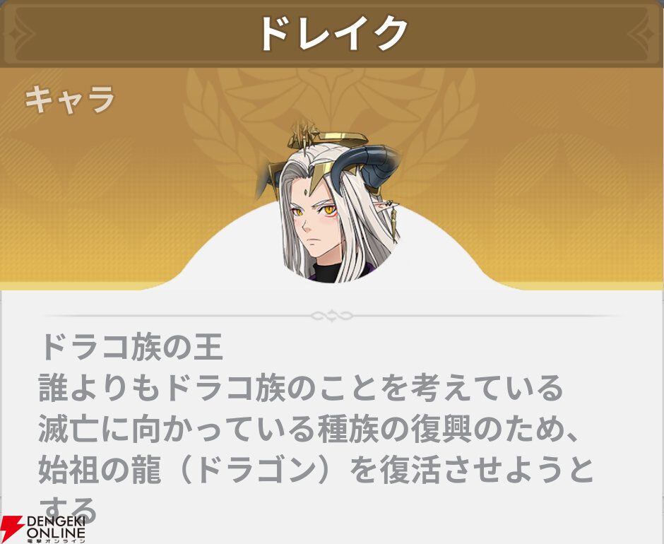 『七つの大罪：Origin（ナナオリ）』