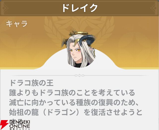 『七つの大罪：Origin（ナナオリ）』