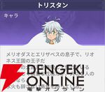 『七つの大罪：Origin（ナナオリ）』