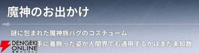 『七つの大罪：Origin（ナナオリ）』