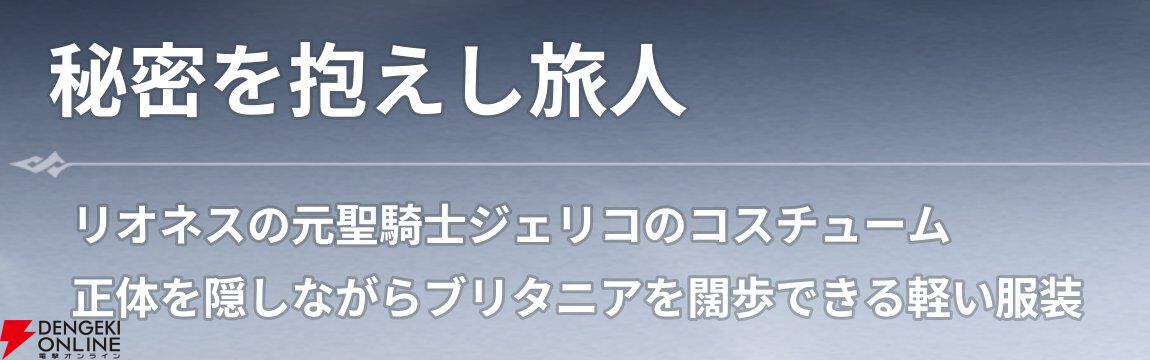 『七つの大罪：Origin（ナナオリ）』