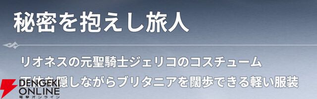 『七つの大罪：Origin（ナナオリ）』