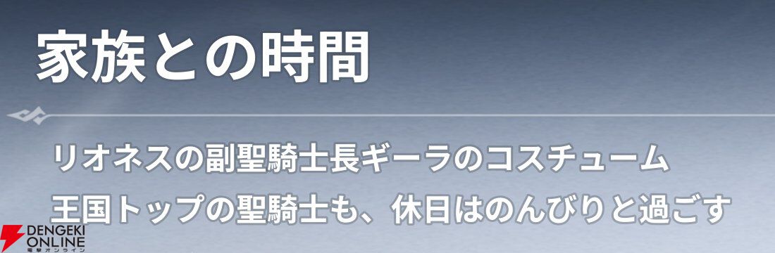『七つの大罪：Origin（ナナオリ）』