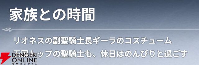 『七つの大罪：Origin（ナナオリ）』