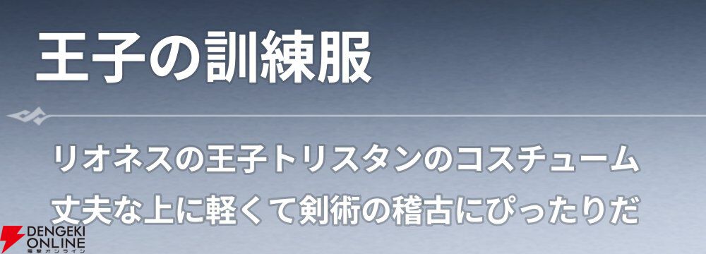『七つの大罪：Origin（ナナオリ）』