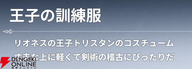 『七つの大罪：Origin（ナナオリ）』