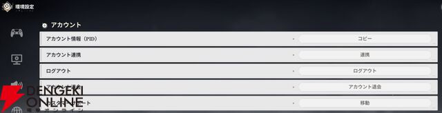 『七つの大罪：Origin（ナナオリ）』