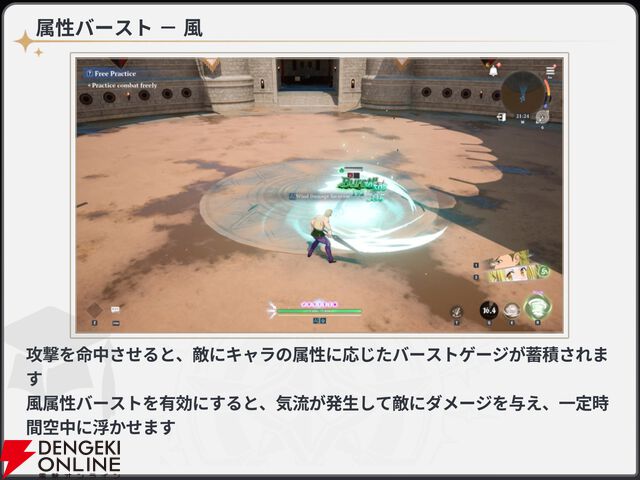 『七つの大罪：Origin（ナナオリ）』