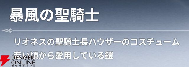 『七つの大罪：Origin（ナナオリ）』