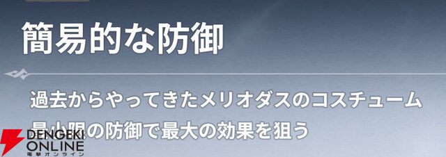 『七つの大罪：Origin（ナナオリ）』