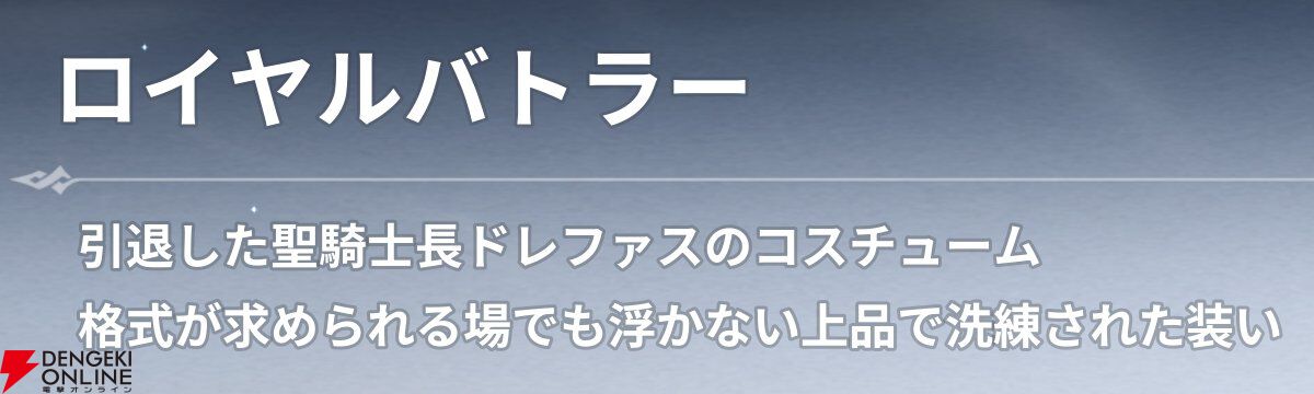 『七つの大罪：Origin（ナナオリ）』