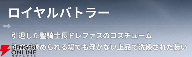 『七つの大罪：Origin（ナナオリ）』